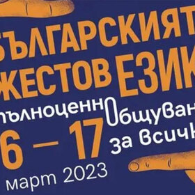 izlojba_280x280_crop_478b24840a