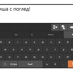 pisha-s-pogled_280x280_crop_478b24840a